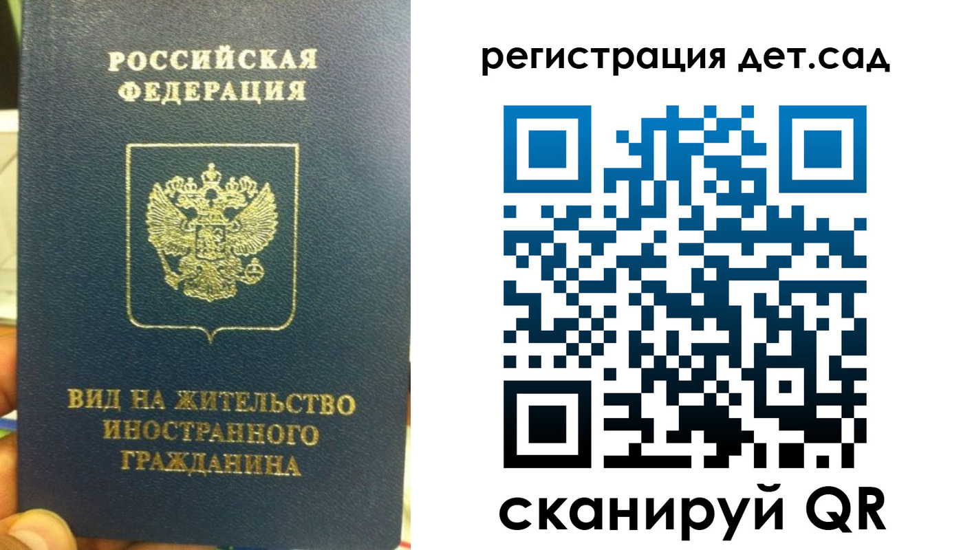 найти адрес прописки в Азове