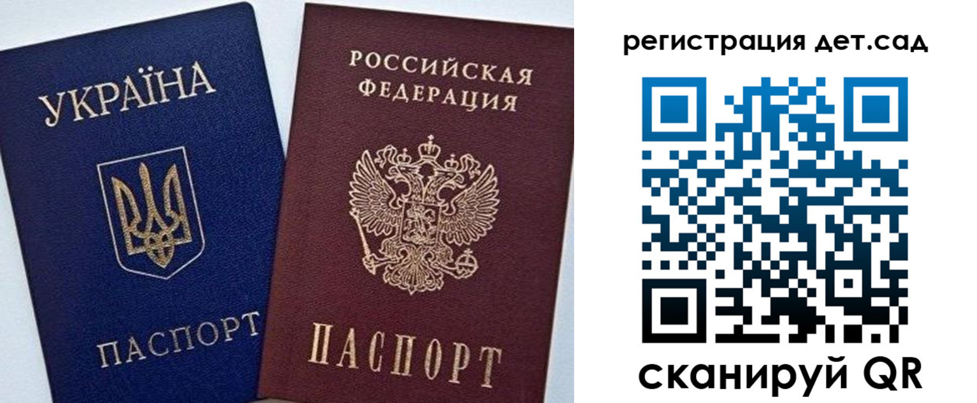 прописка для кредита в Азове